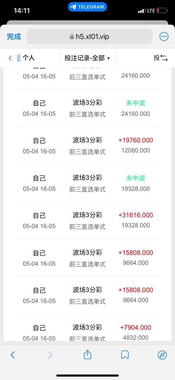 网友曝光喜乐在线，蓝图黑平台。